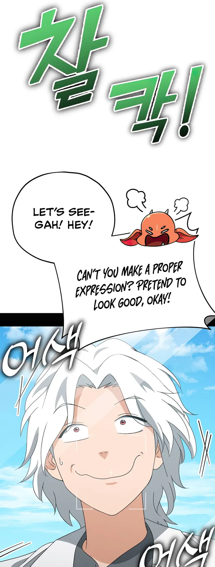 My Dad Is Too Strong - chapter-137 - Page 65