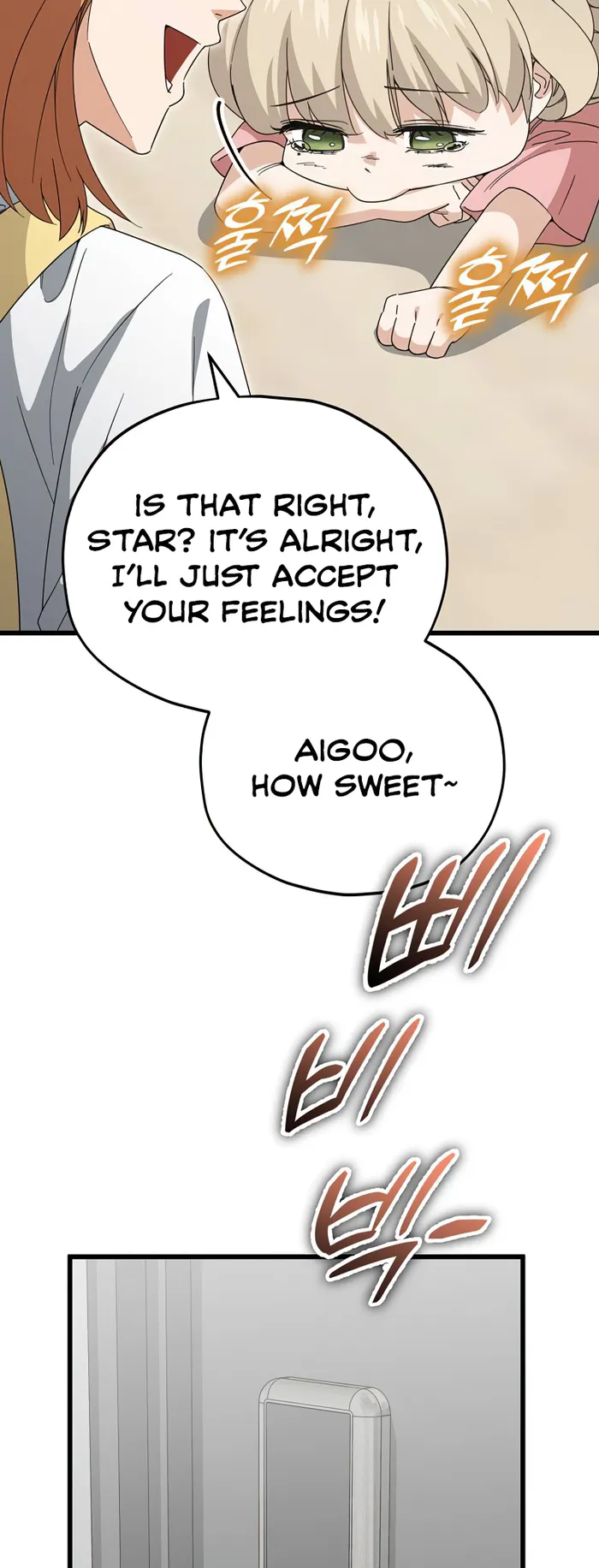 My Dad Is Too Strong - chapter-137 - Page 79