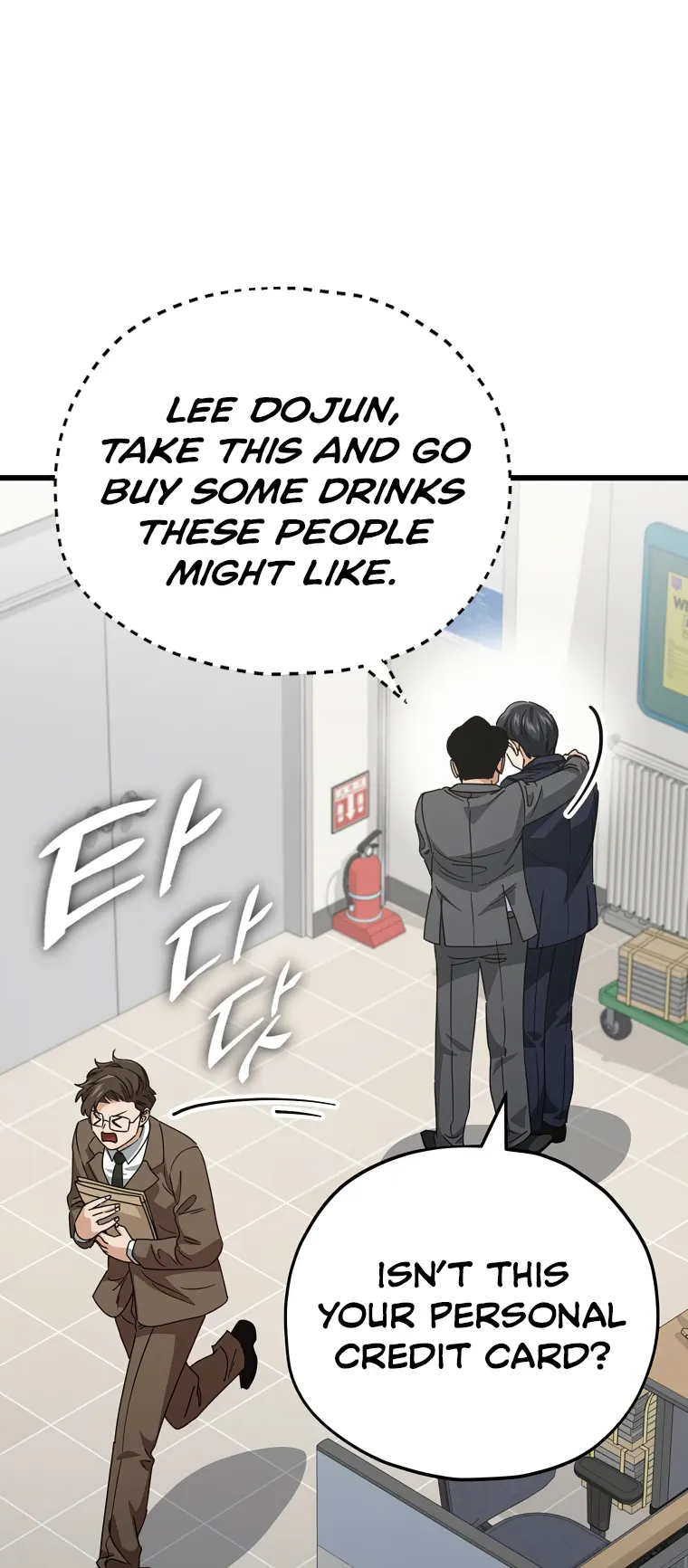 My Dad Is Too Strong - chapter-139 - Page 15