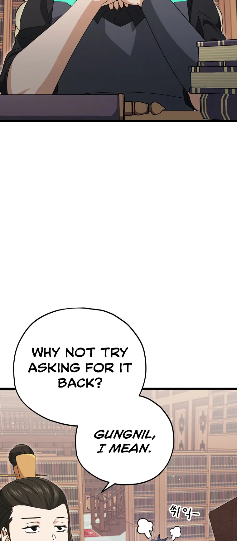 My Dad Is Too Strong - chapter-139 - Page 2