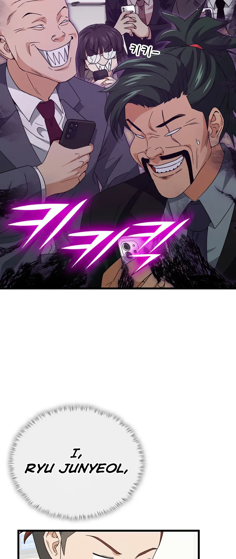 My Dad Is Too Strong - chapter-139 - Page 29