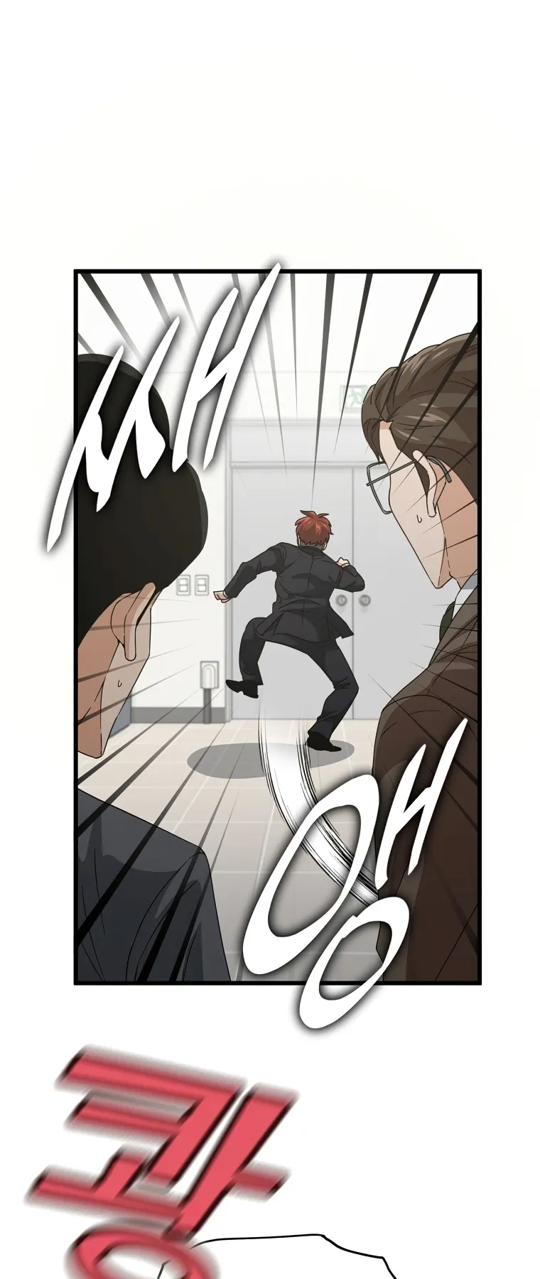 My Dad Is Too Strong - chapter-139 - Page 32