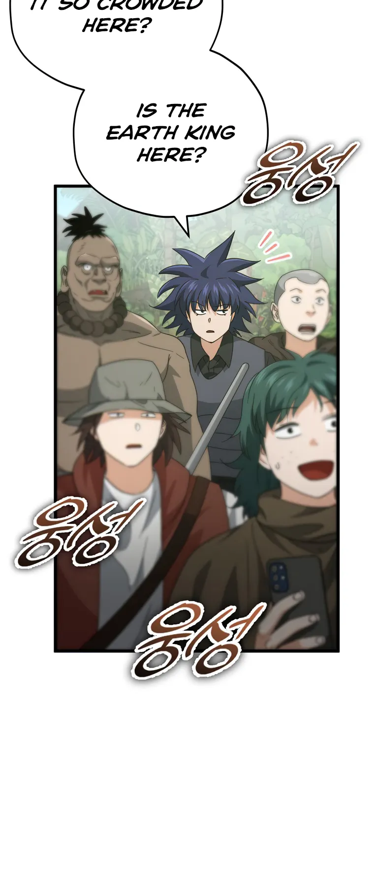 My Dad Is Too Strong - chapter-139 - Page 37