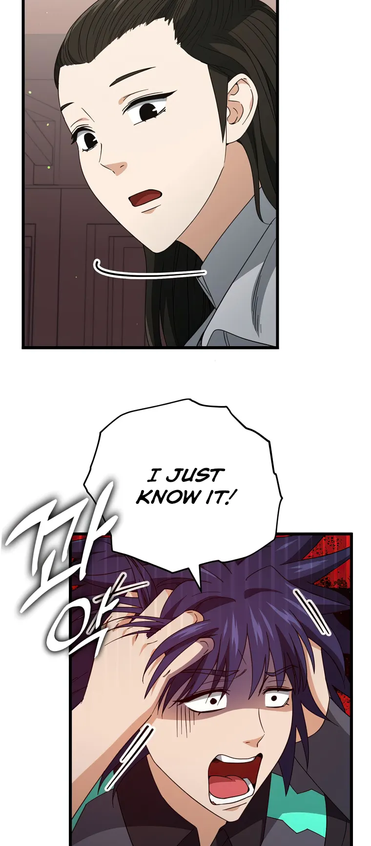 My Dad Is Too Strong - chapter-139 - Page 4