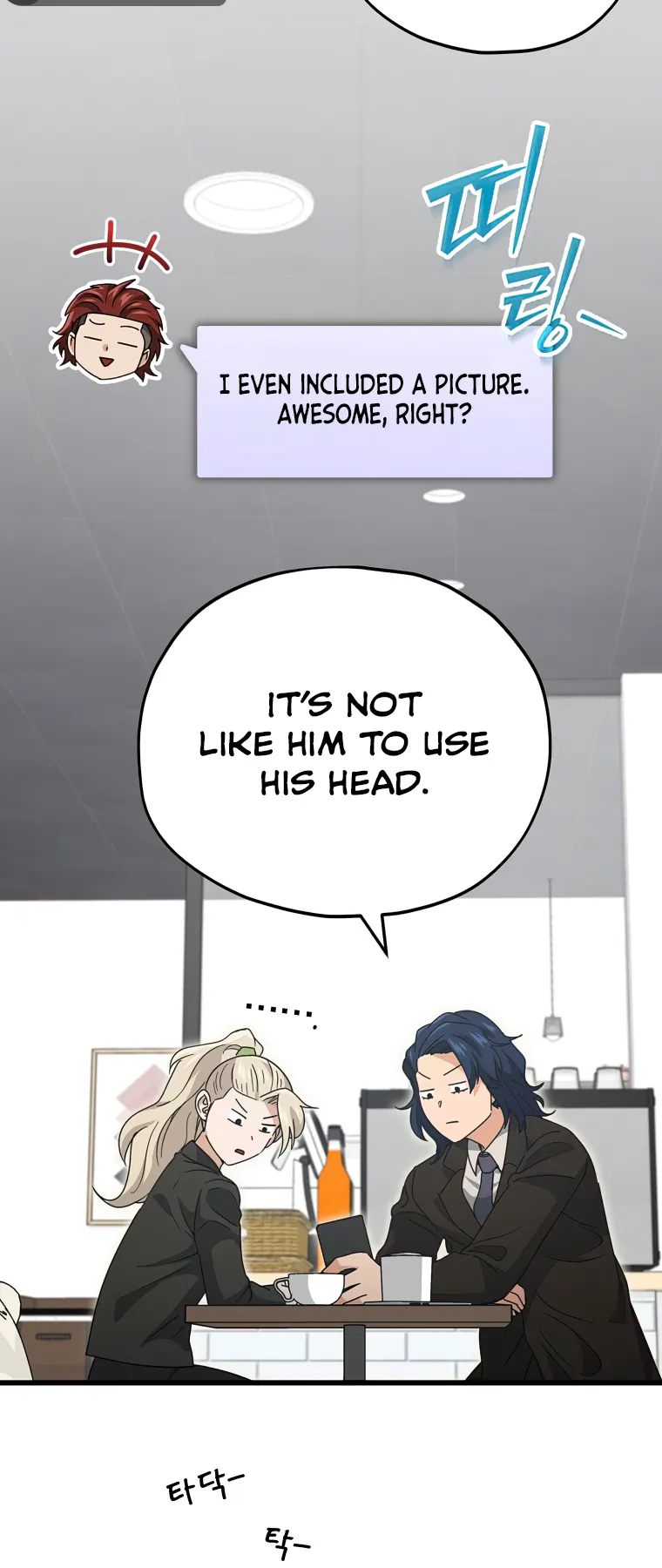 My Dad Is Too Strong - chapter-139 - Page 53