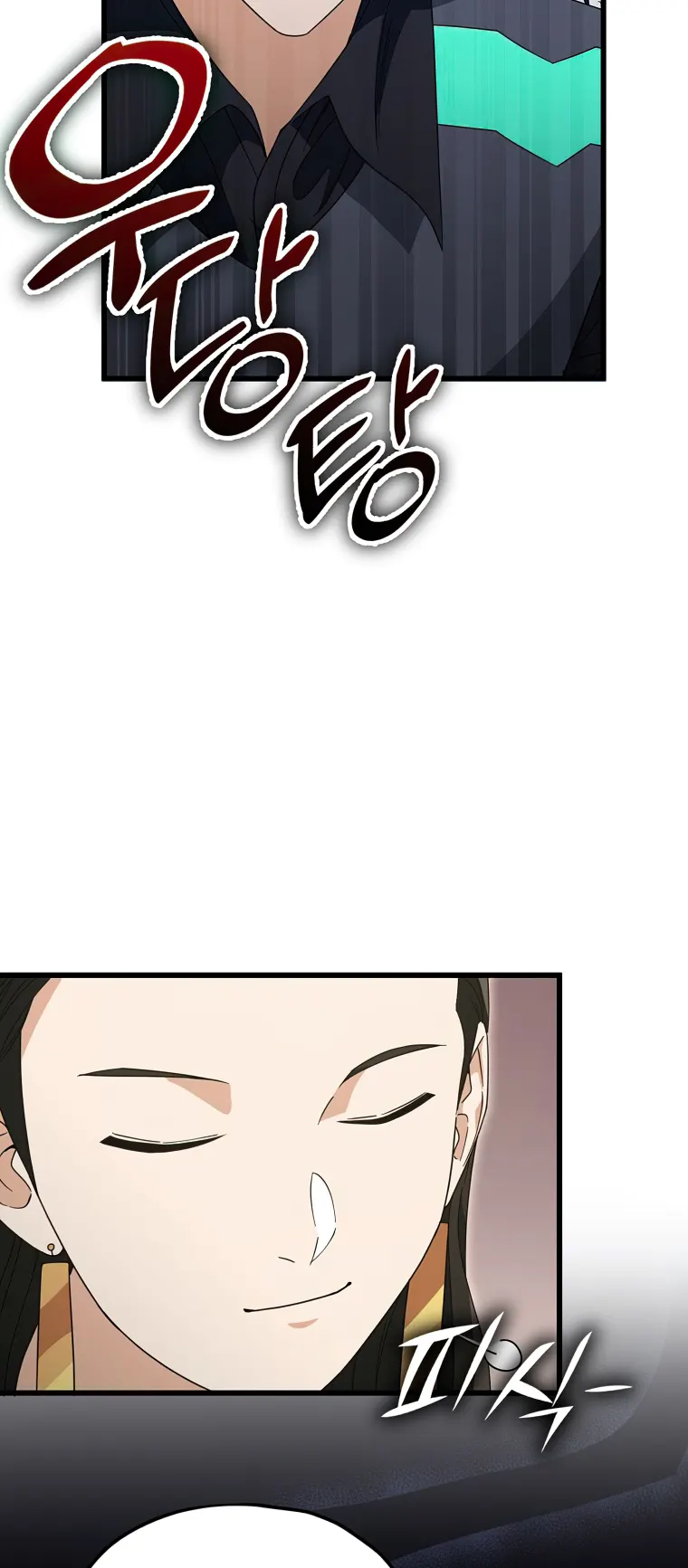 My Dad Is Too Strong - chapter-139 - Page 7