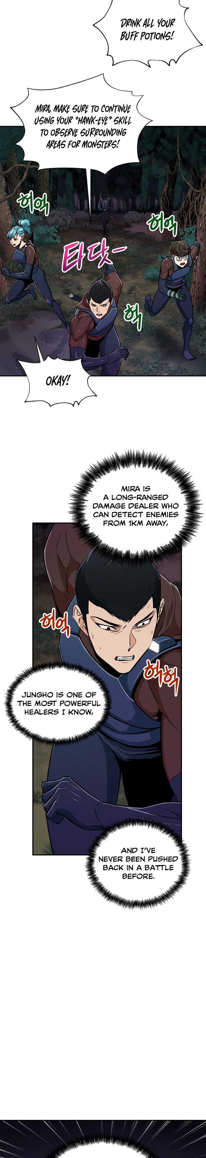 My Dad Is Too Strong - chapter-14 - Page 15