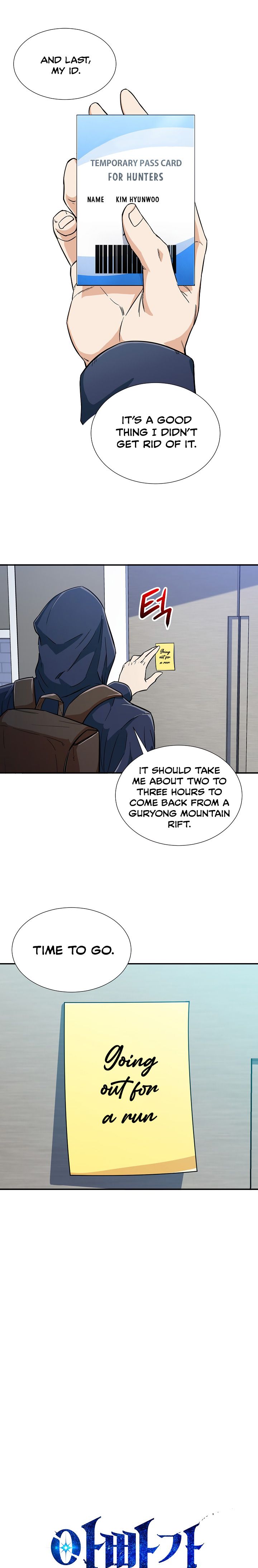 My Dad Is Too Strong - chapter-14 - Page 2