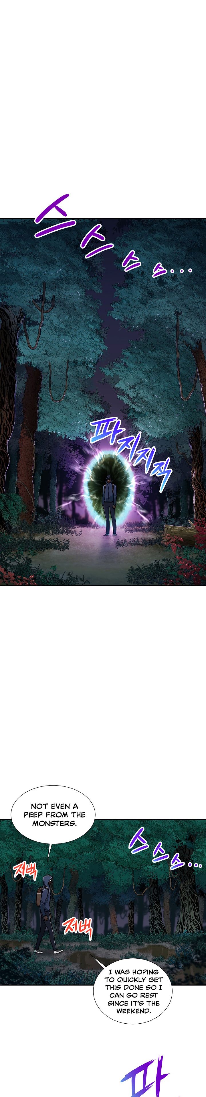 My Dad Is Too Strong - chapter-14 - Page 6