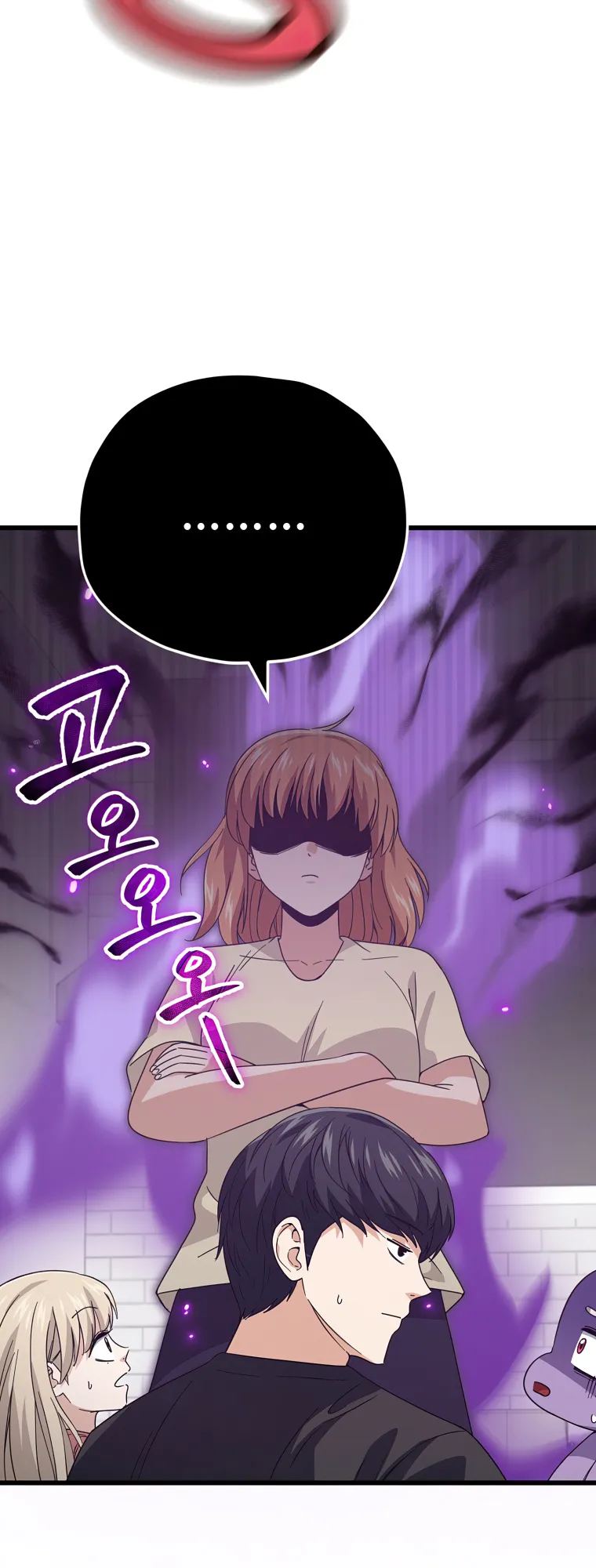 My Dad Is Too Strong - chapter-140 - Page 12