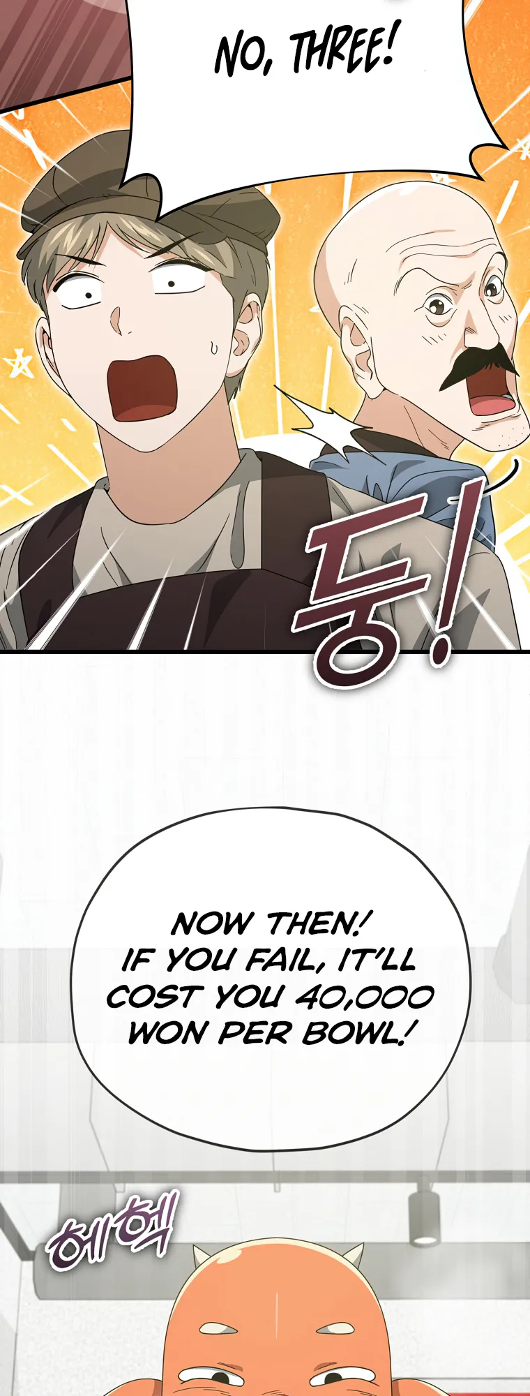 My Dad Is Too Strong - chapter-140 - Page 25