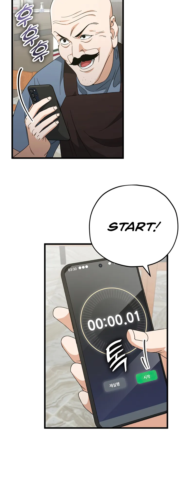 My Dad Is Too Strong - chapter-140 - Page 27