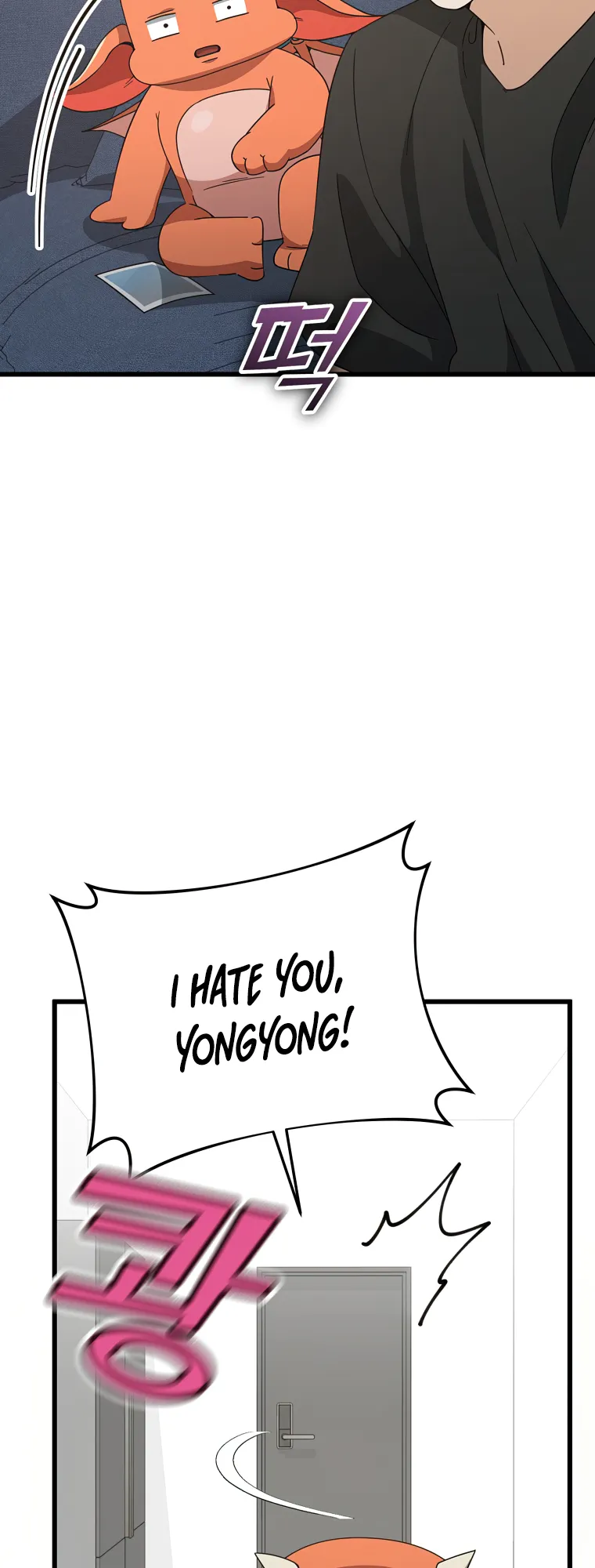 My Dad Is Too Strong - chapter-140 - Page 45