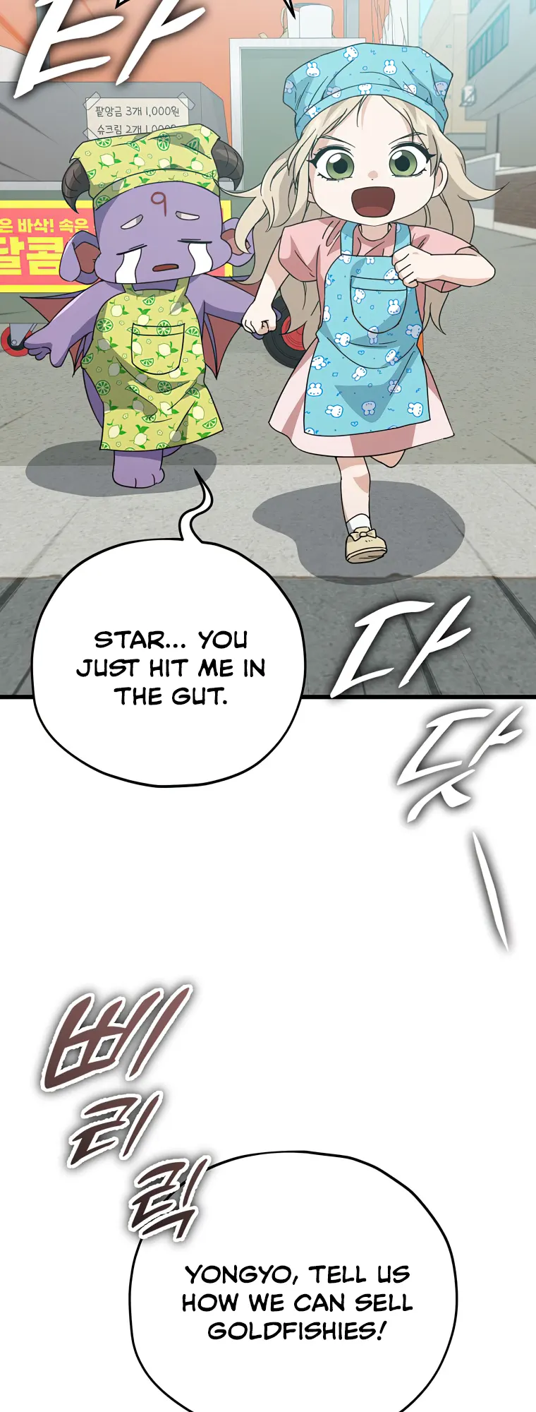 My Dad Is Too Strong - chapter-141 - Page 12