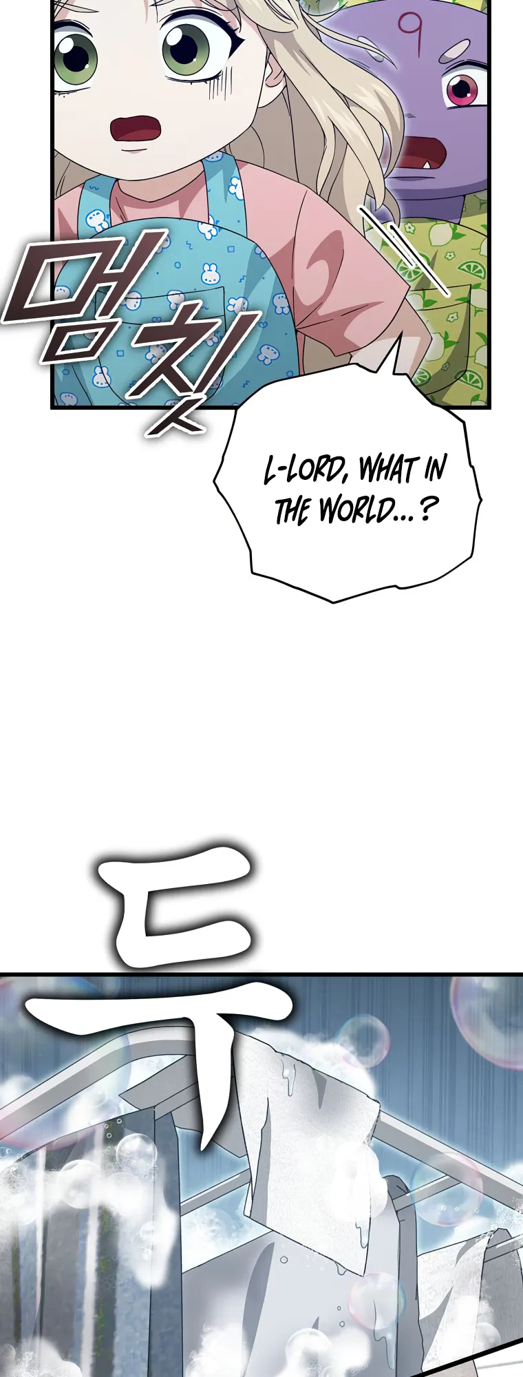My Dad Is Too Strong - chapter-141 - Page 14