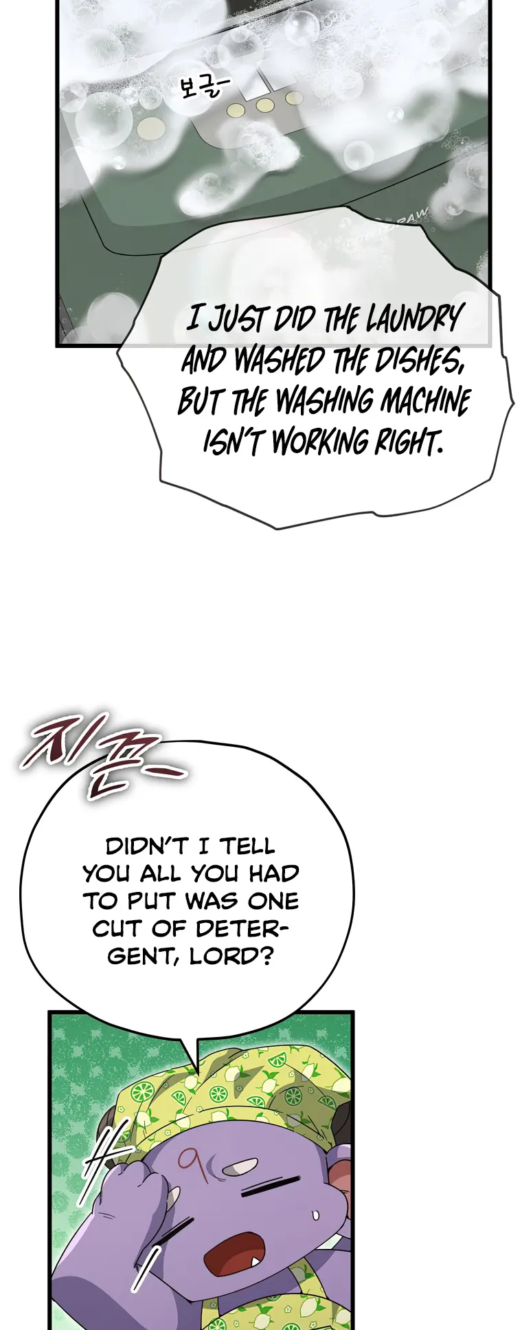 My Dad Is Too Strong - chapter-141 - Page 17