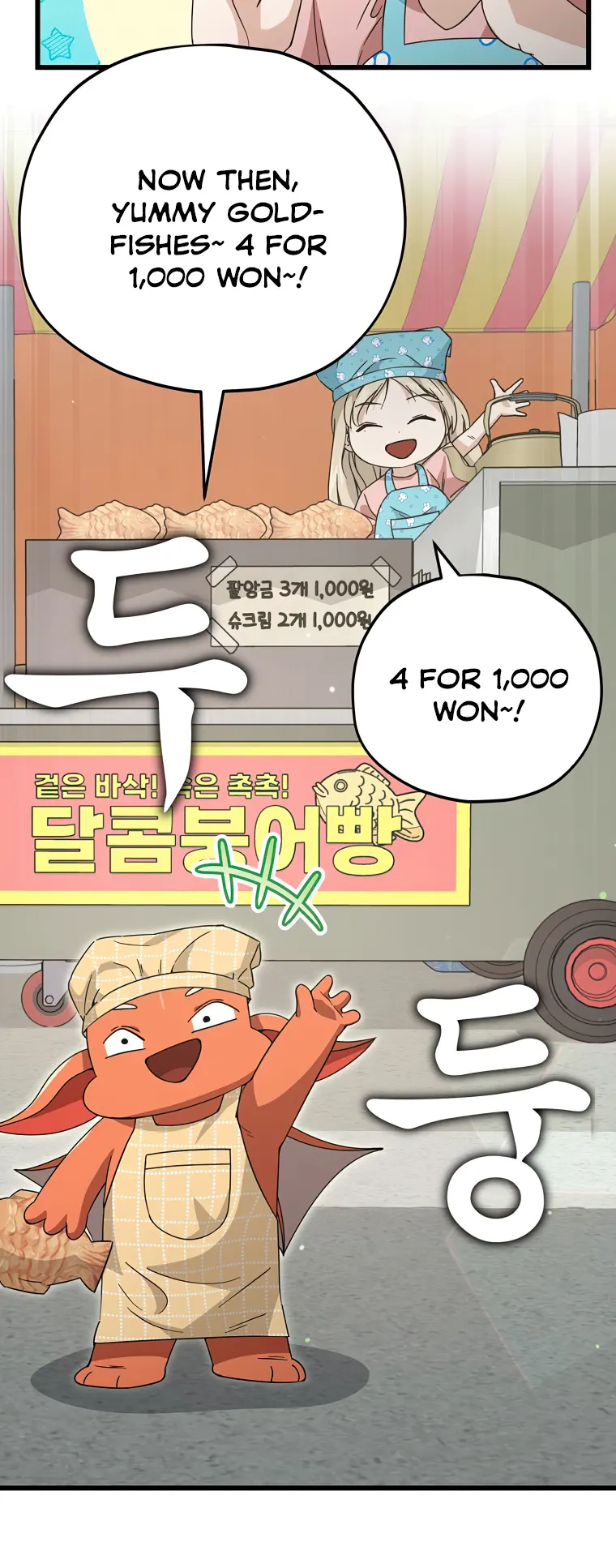My Dad Is Too Strong - chapter-141 - Page 29