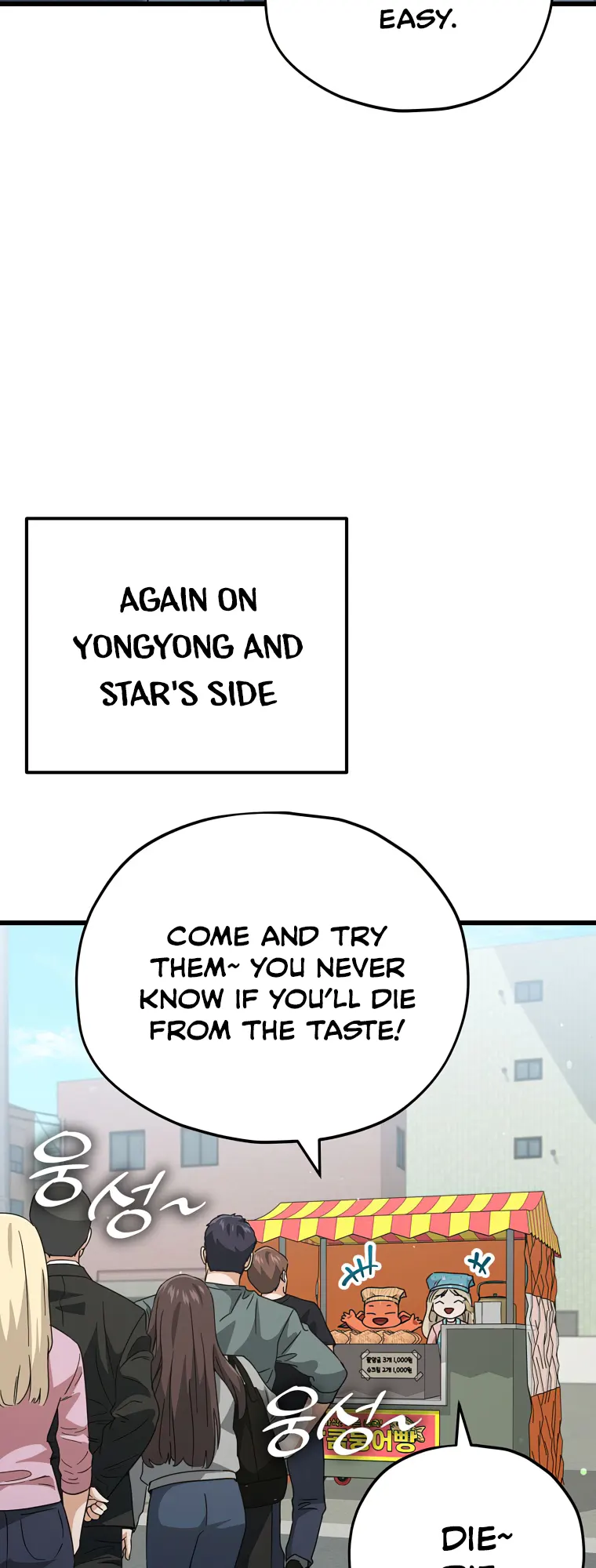 My Dad Is Too Strong - chapter-141 - Page 32