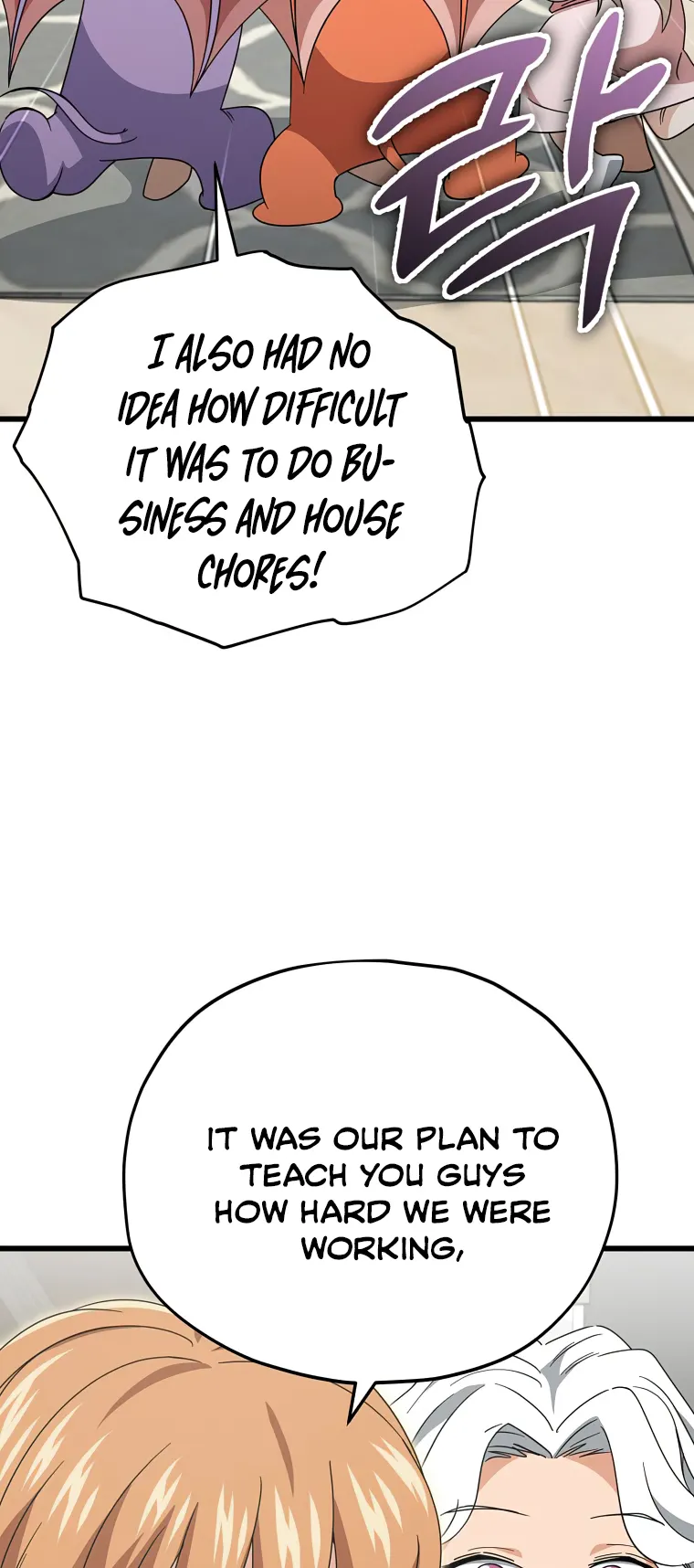 My Dad Is Too Strong - chapter-141 - Page 49