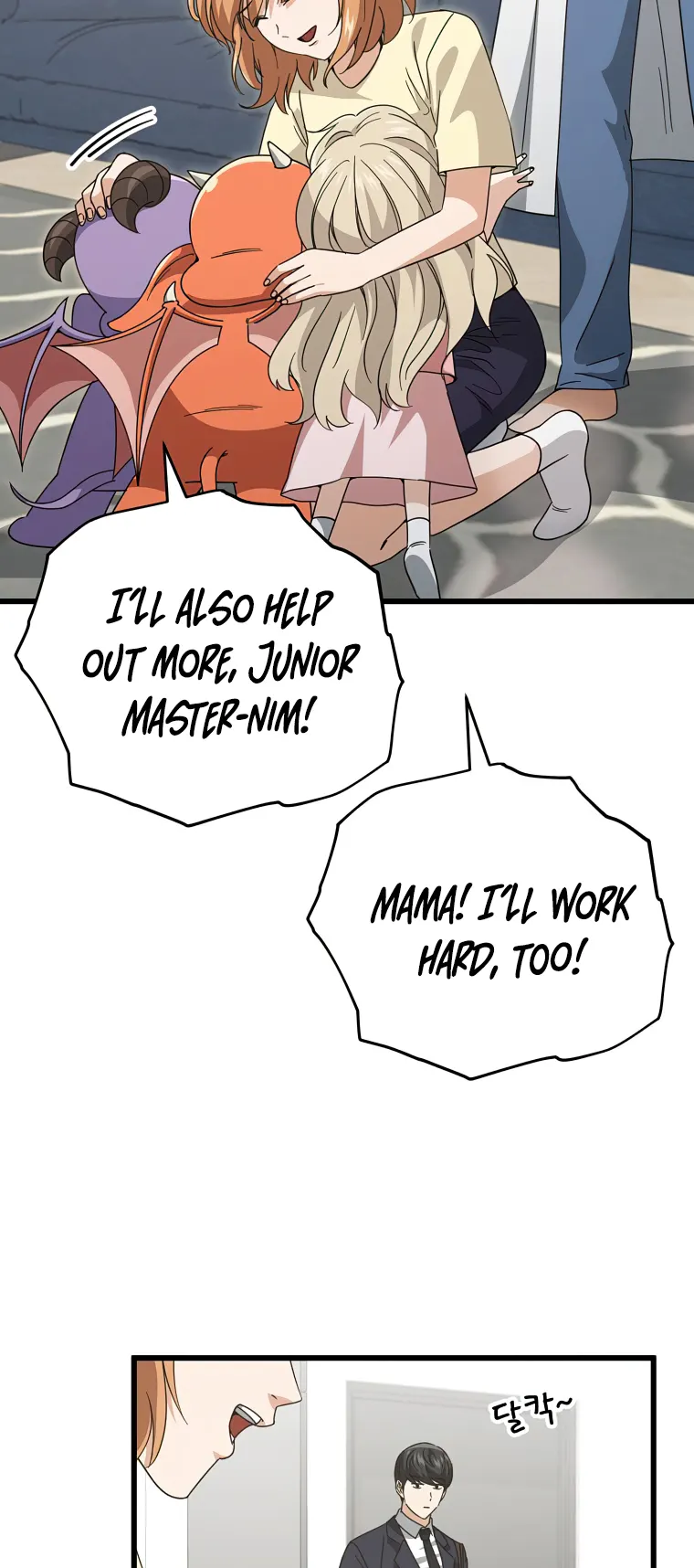My Dad Is Too Strong - chapter-141 - Page 52