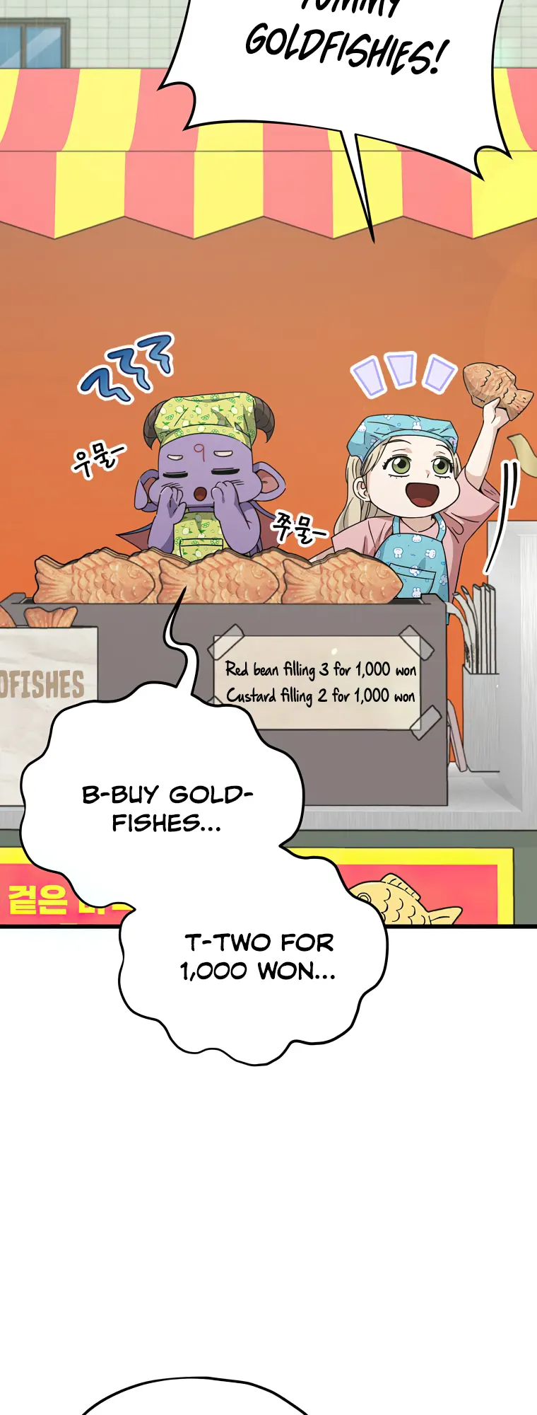 My Dad Is Too Strong - chapter-141 - Page 7