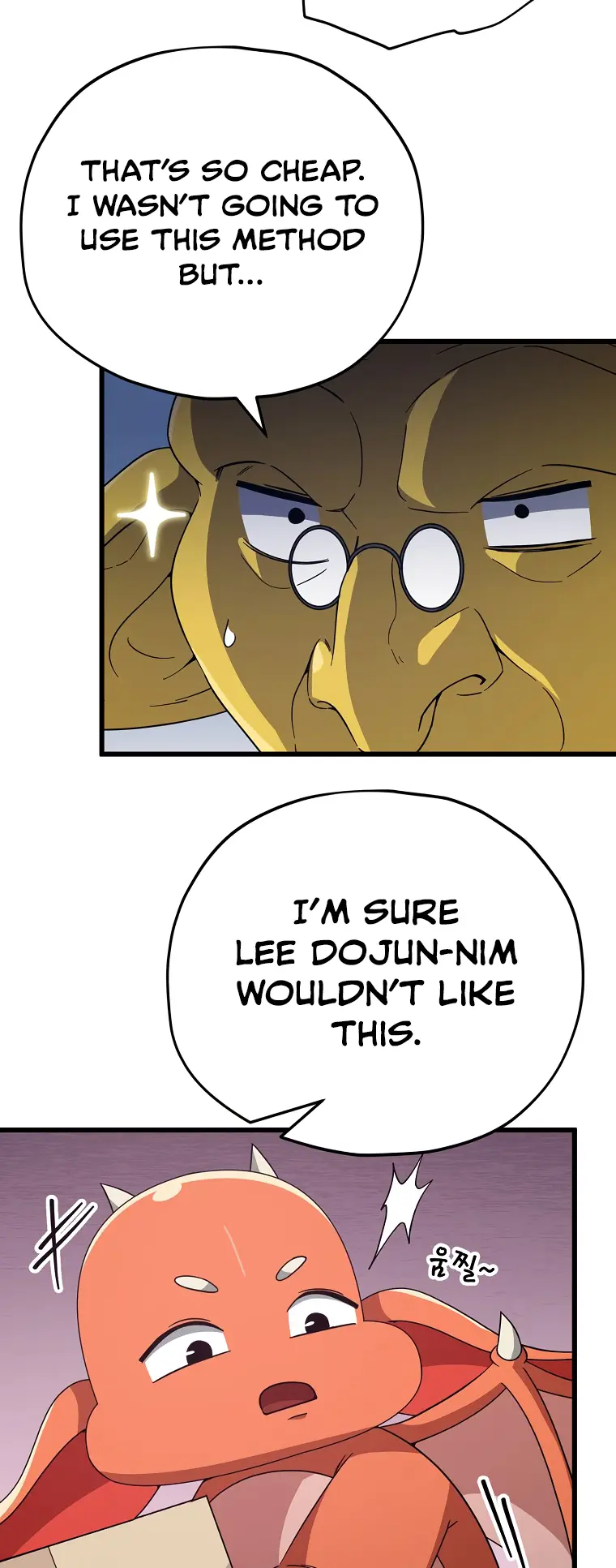 My Dad Is Too Strong - chapter-144 - Page 15