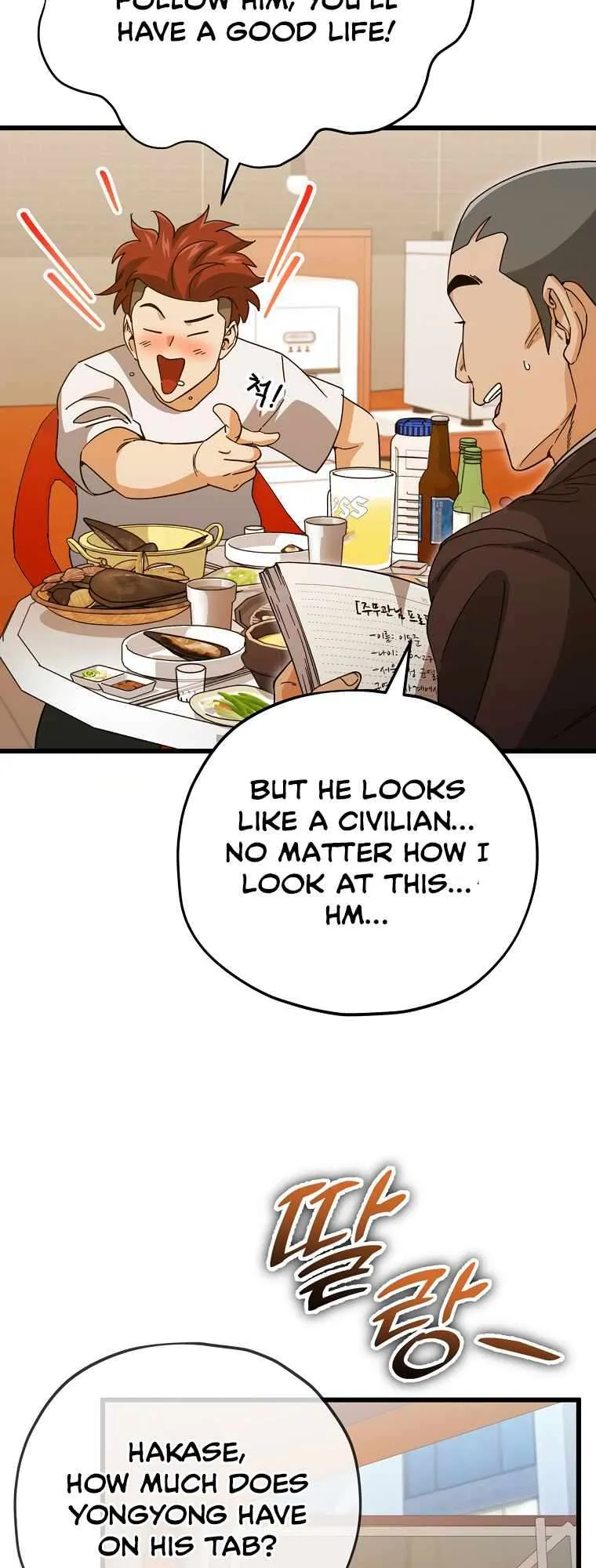 My Dad Is Too Strong - chapter-145 - Page 50