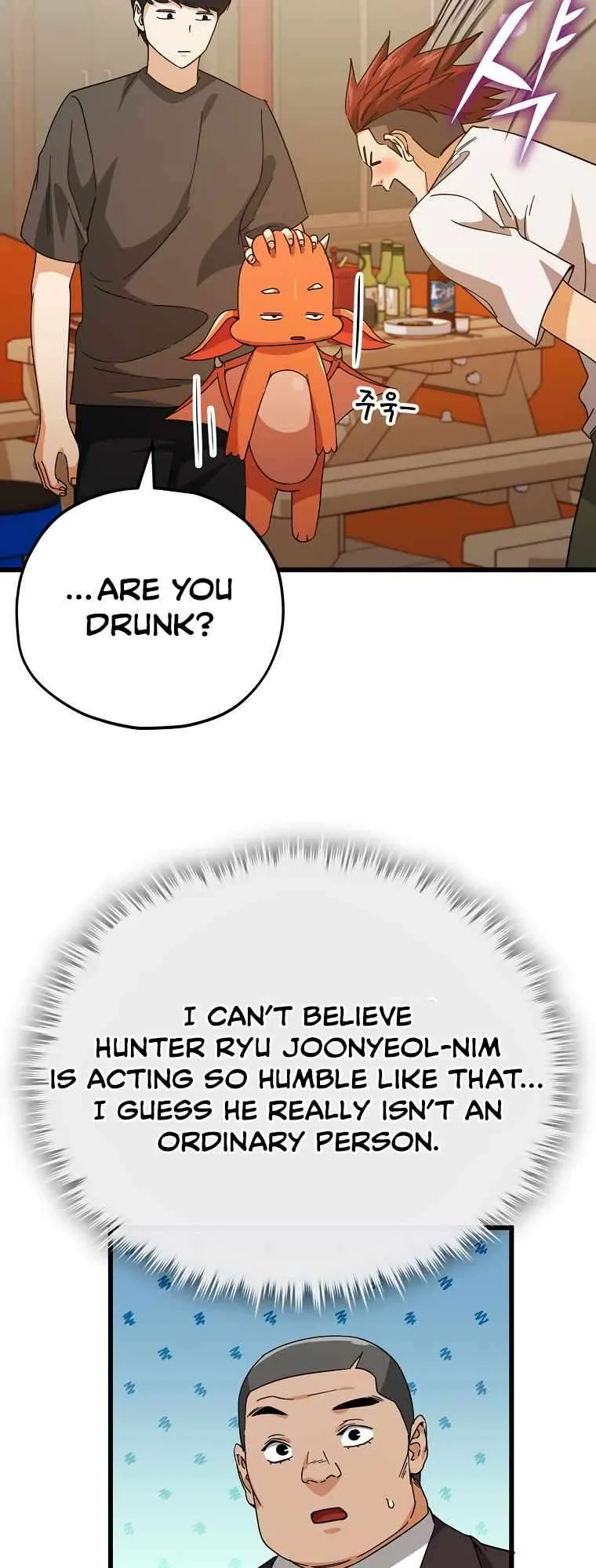 My Dad Is Too Strong - chapter-145 - Page 55
