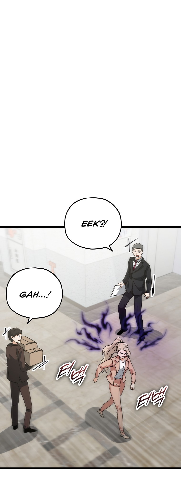 My Dad Is Too Strong - chapter-146 - Page 1