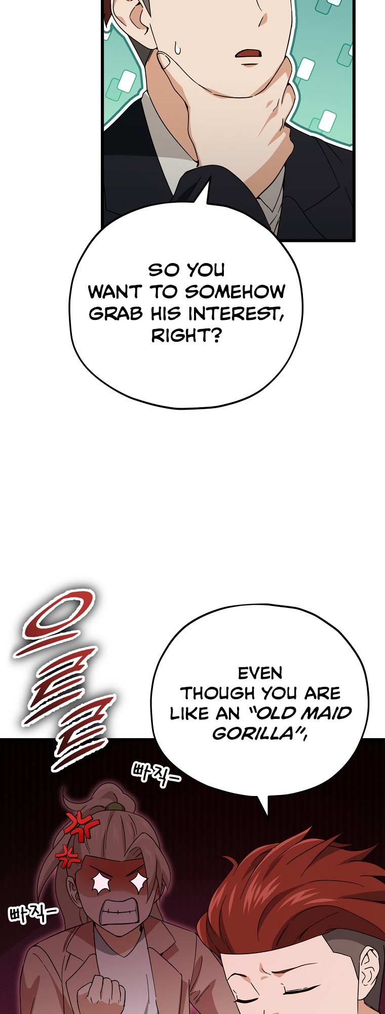 My Dad Is Too Strong - chapter-146 - Page 10