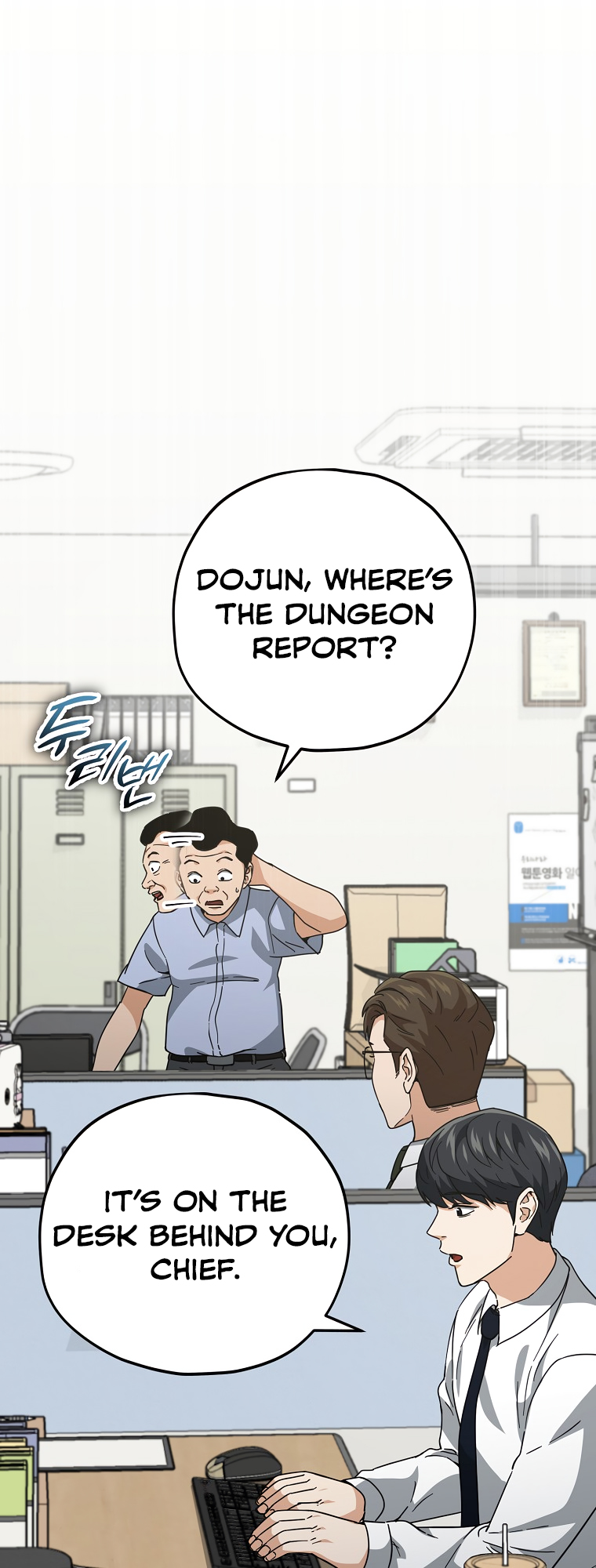 My Dad Is Too Strong - chapter-146 - Page 15