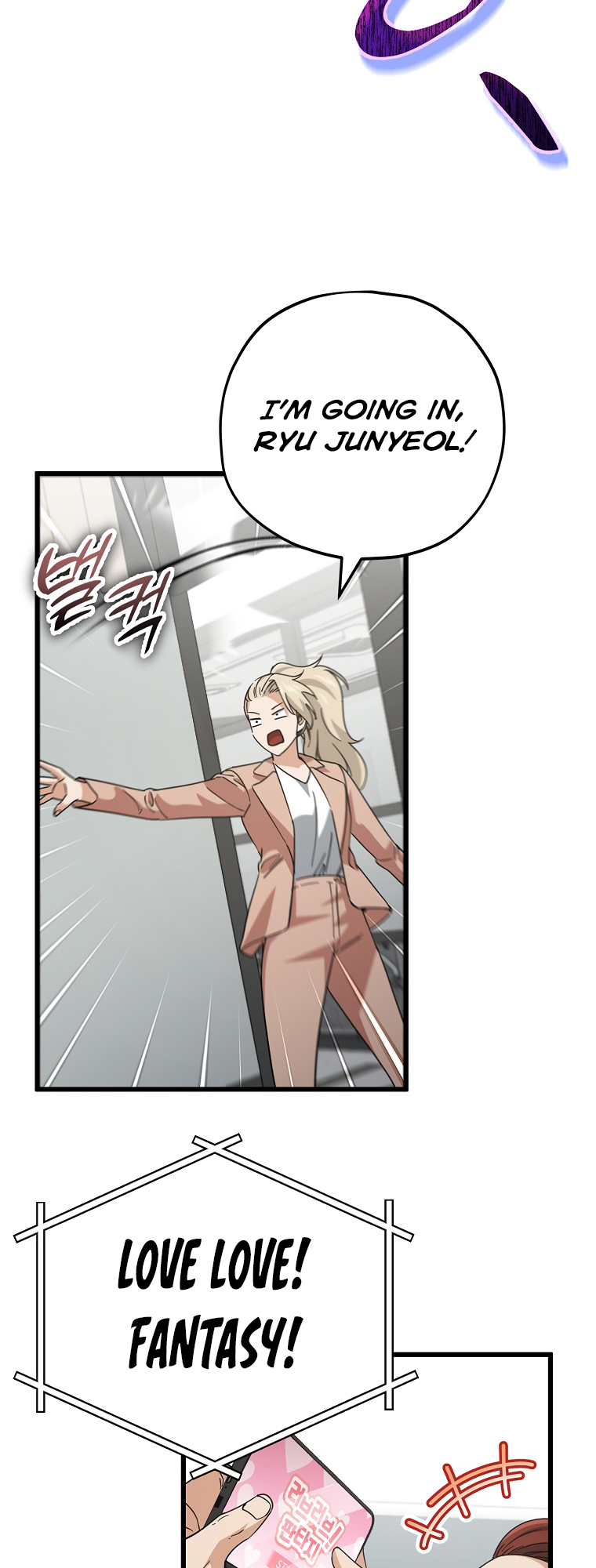 My Dad Is Too Strong - chapter-146 - Page 3
