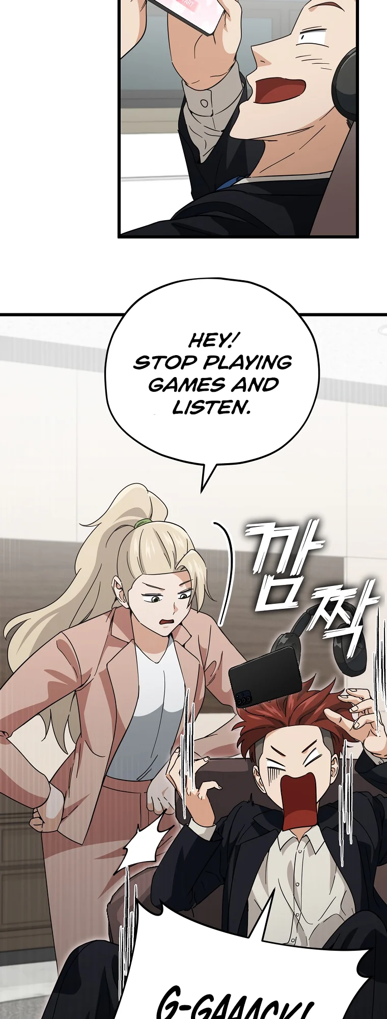 My Dad Is Too Strong - chapter-146 - Page 4