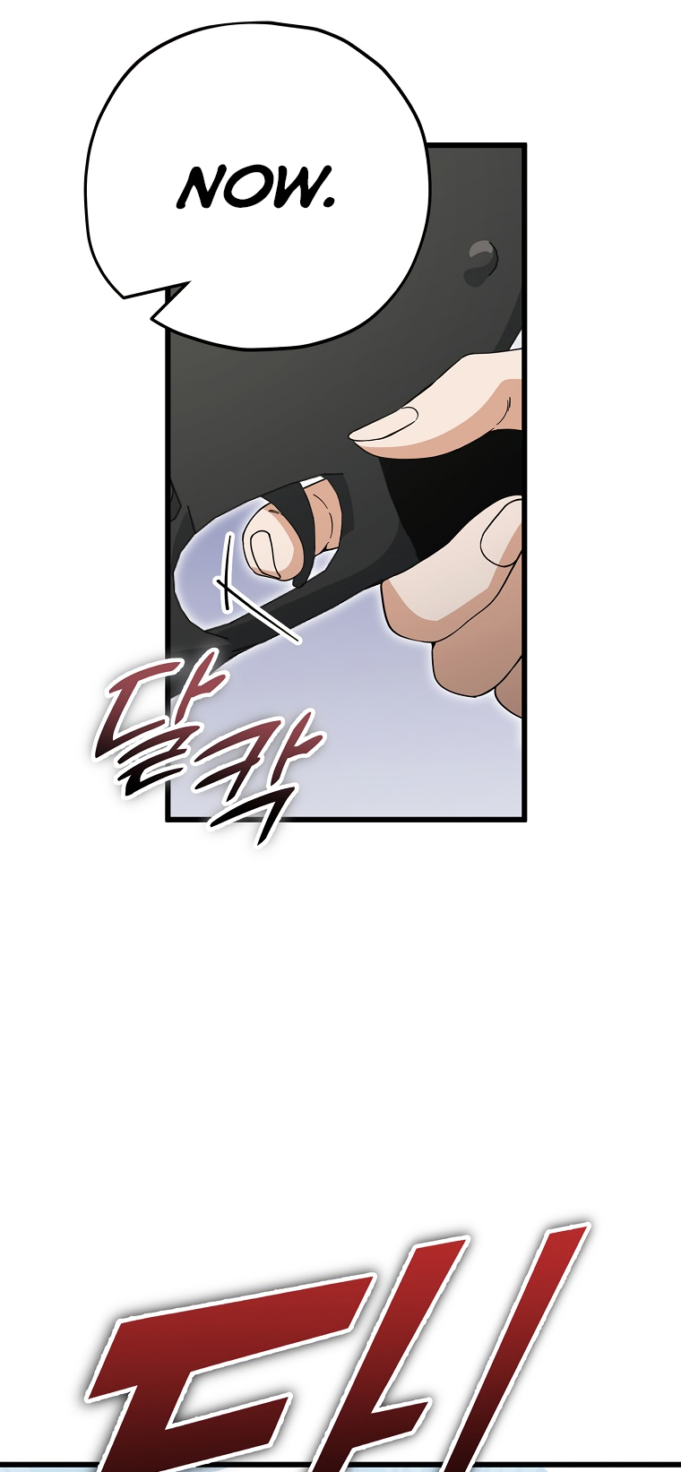 My Dad Is Too Strong - chapter-146 - Page 46