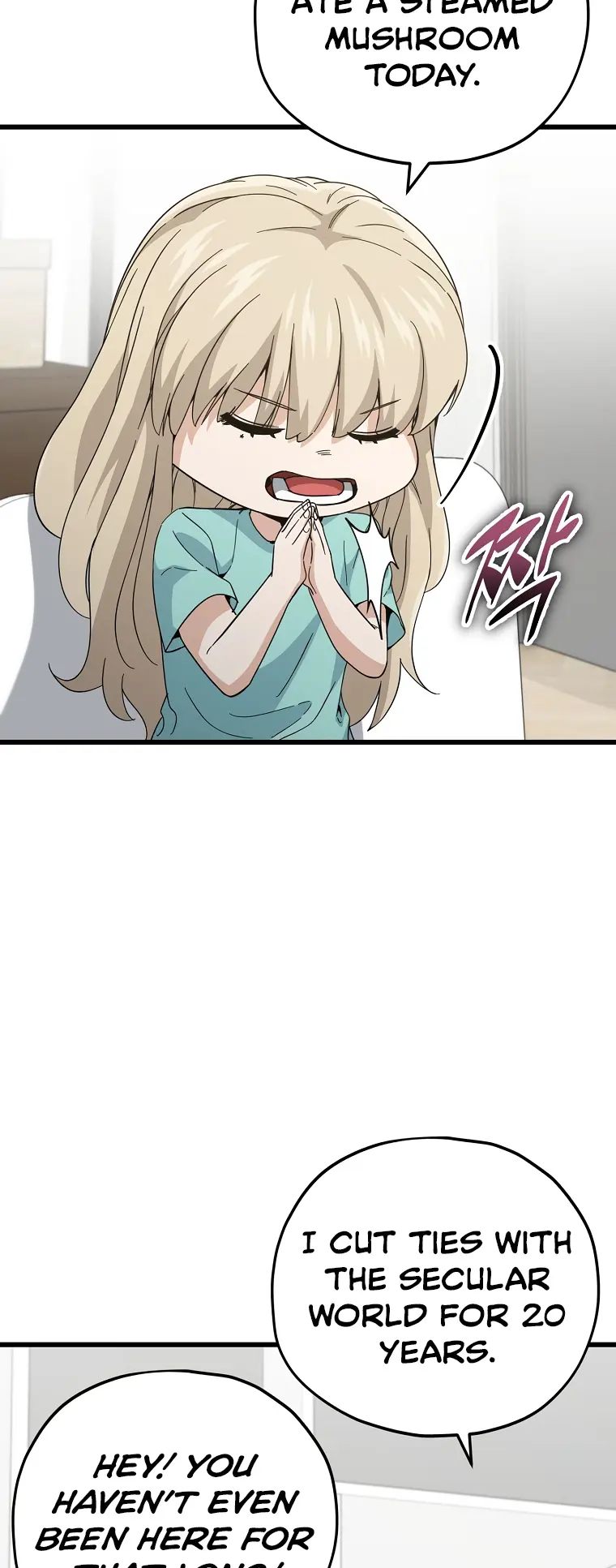 My Dad Is Too Strong - chapter-147 - Page 55