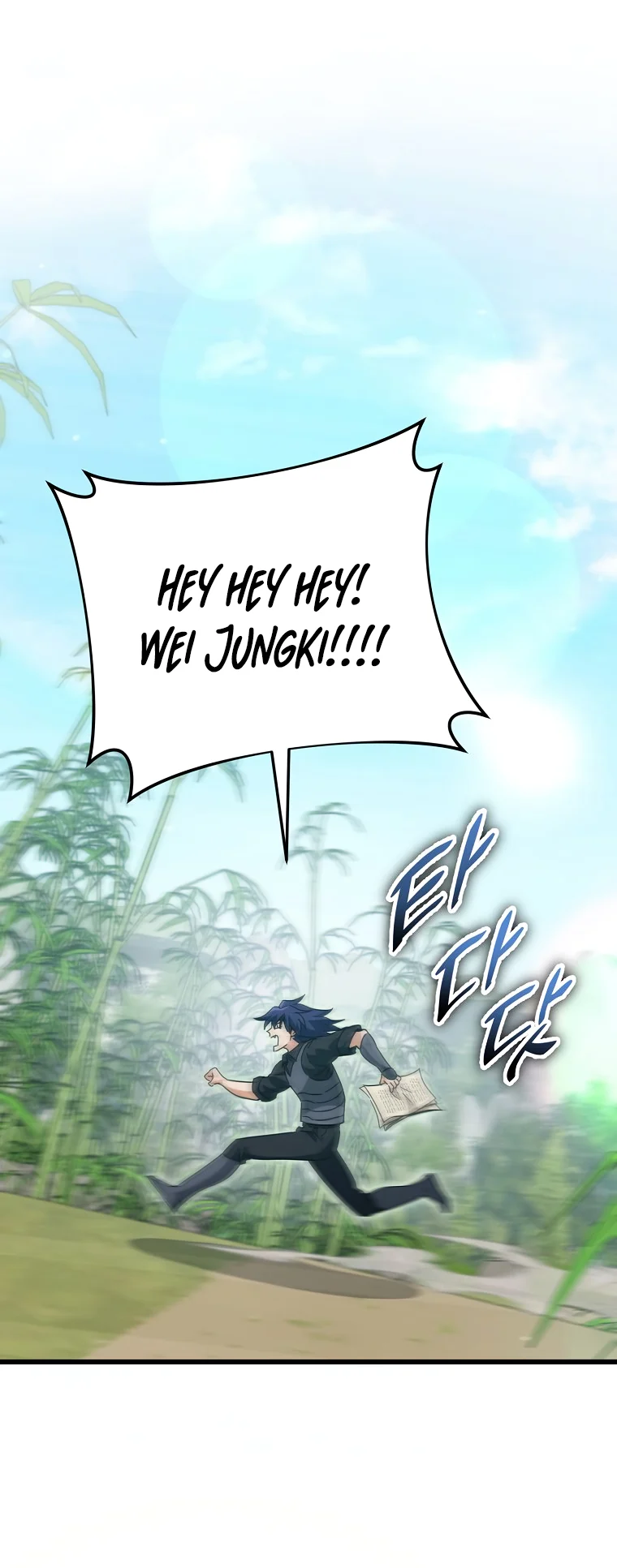 My Dad Is Too Strong - chapter-148 - Page 1