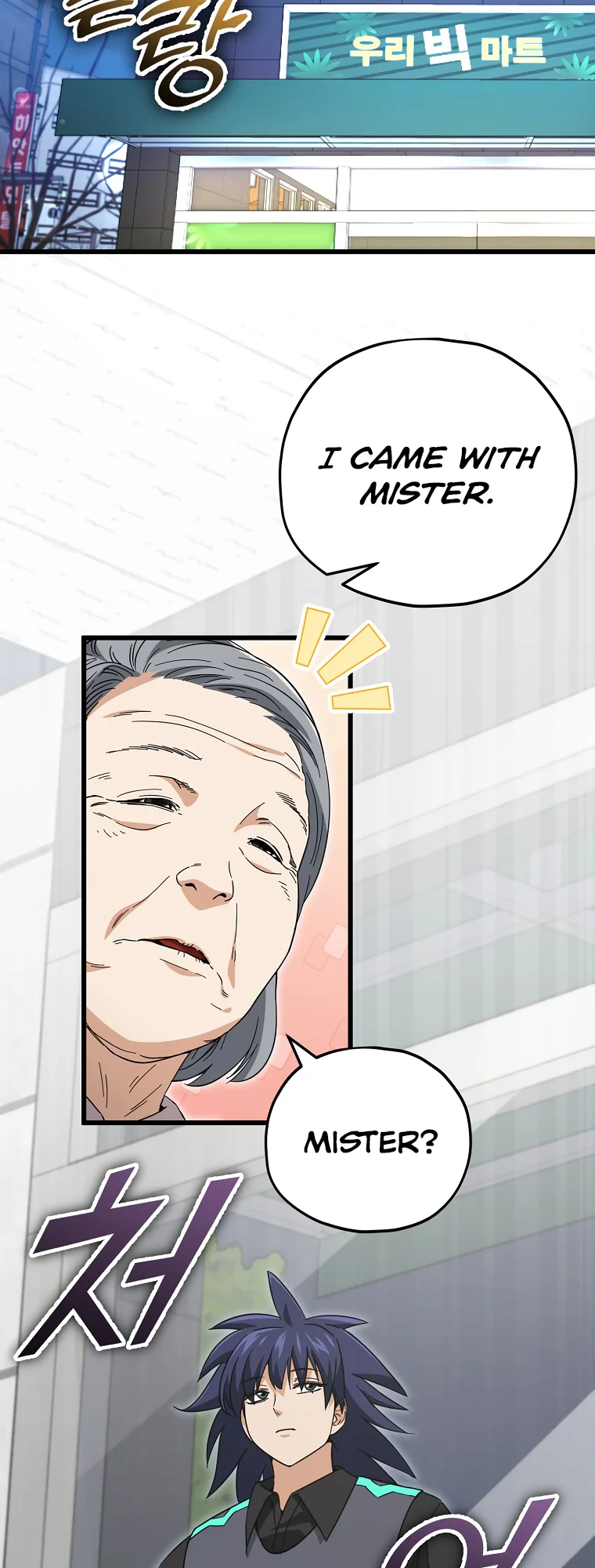 My Dad Is Too Strong - chapter-148 - Page 24