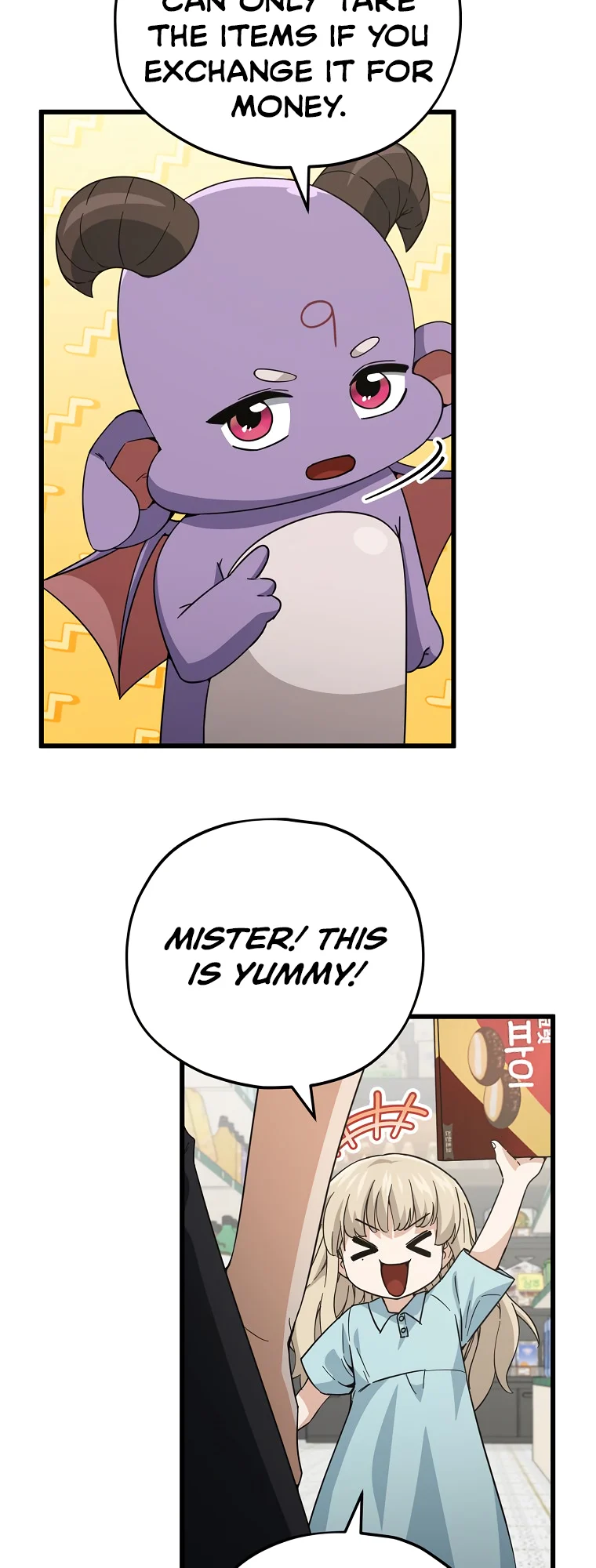 My Dad Is Too Strong - chapter-148 - Page 27