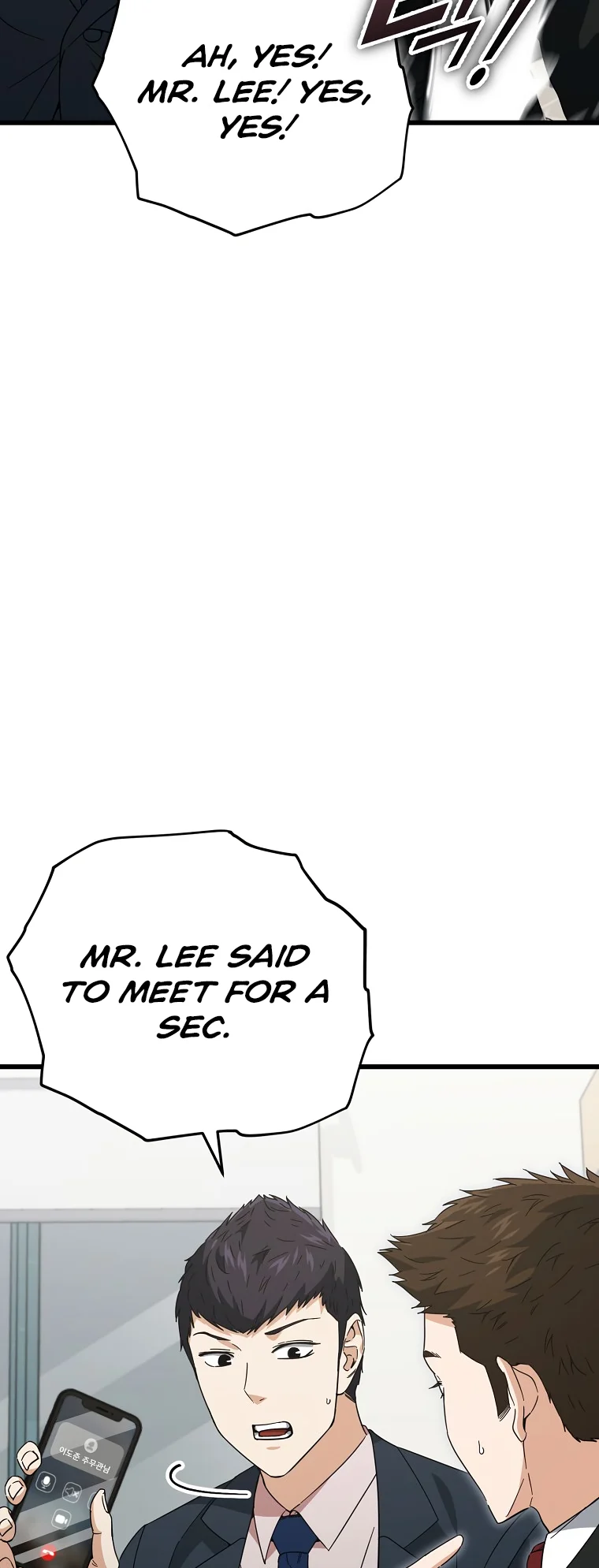 My Dad Is Too Strong - chapter-148 - Page 57