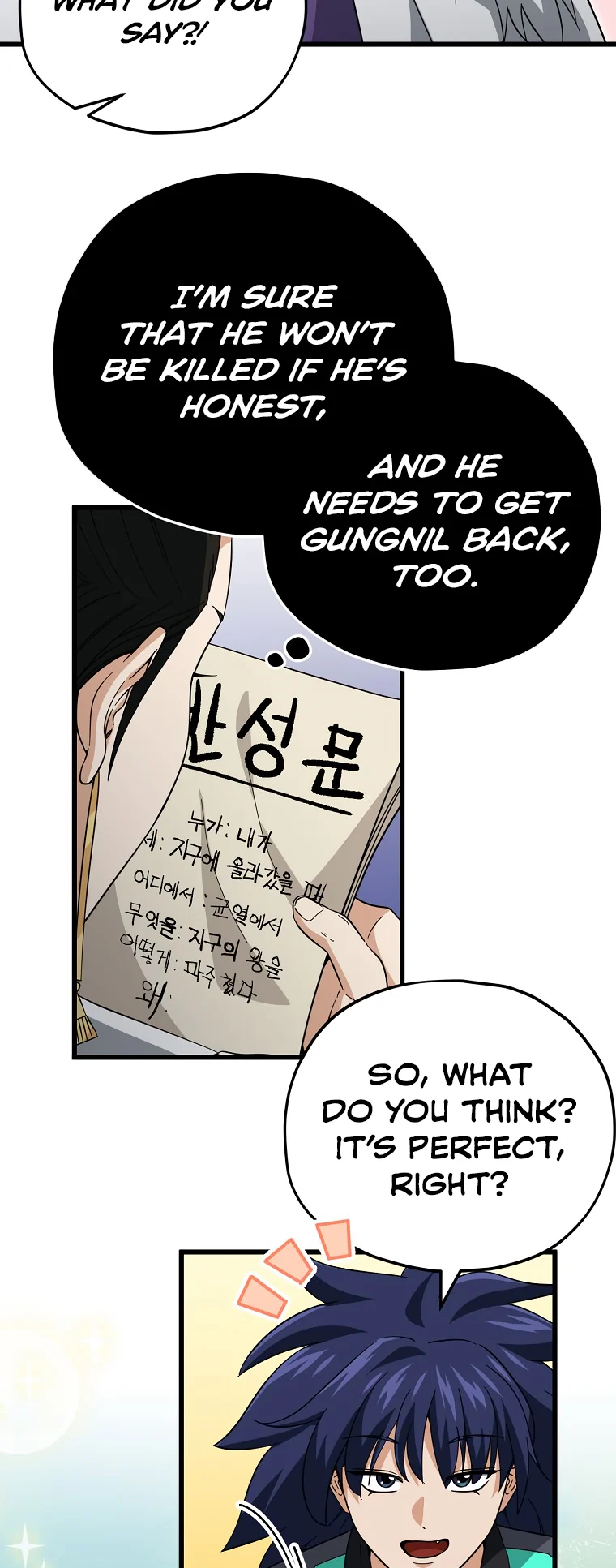 My Dad Is Too Strong - chapter-148 - Page 9