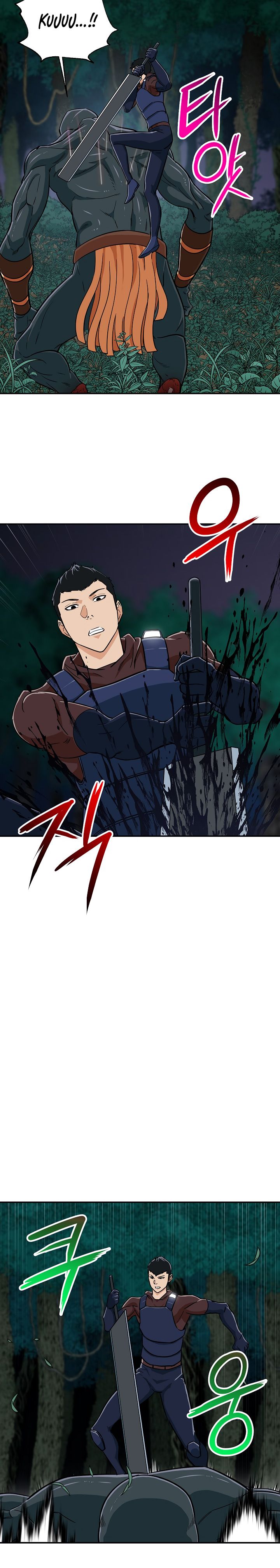 My Dad Is Too Strong - chapter-15 - Page 13