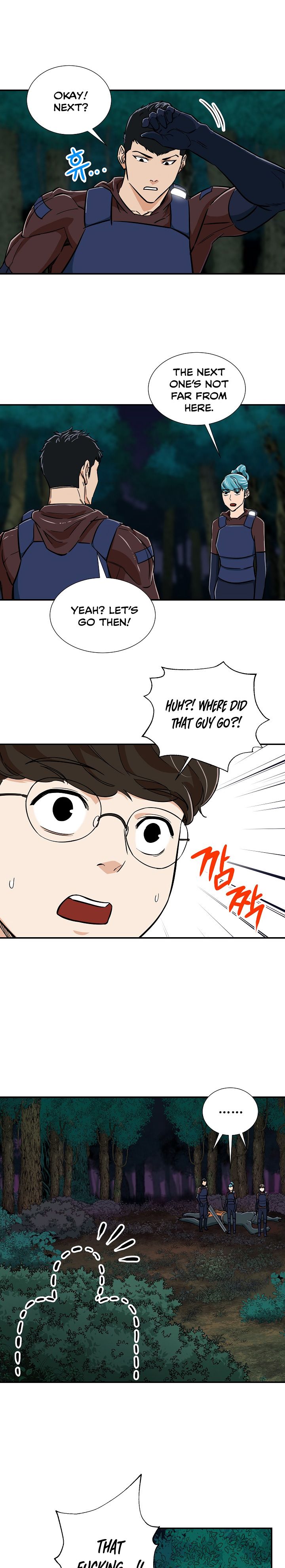 My Dad Is Too Strong - chapter-15 - Page 14