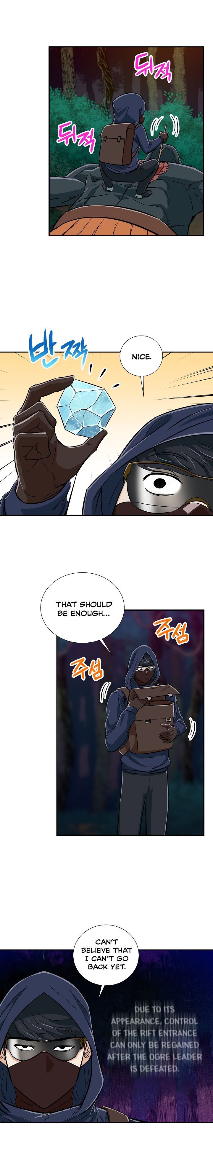My Dad Is Too Strong - chapter-15 - Page 16