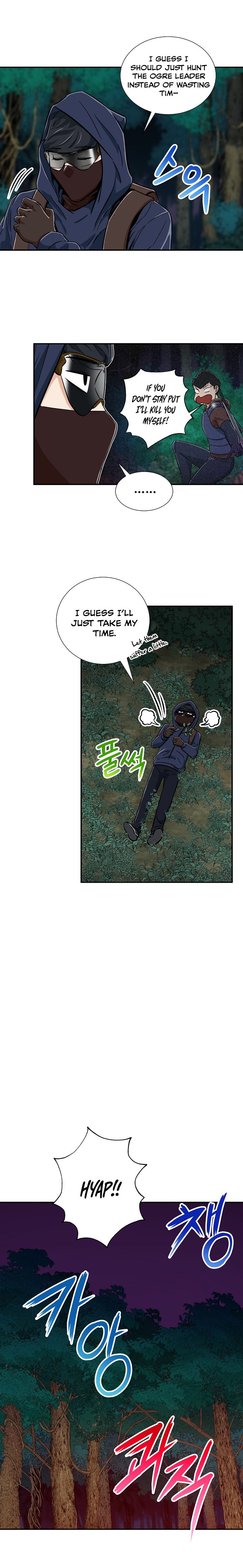 My Dad Is Too Strong - chapter-15 - Page 17