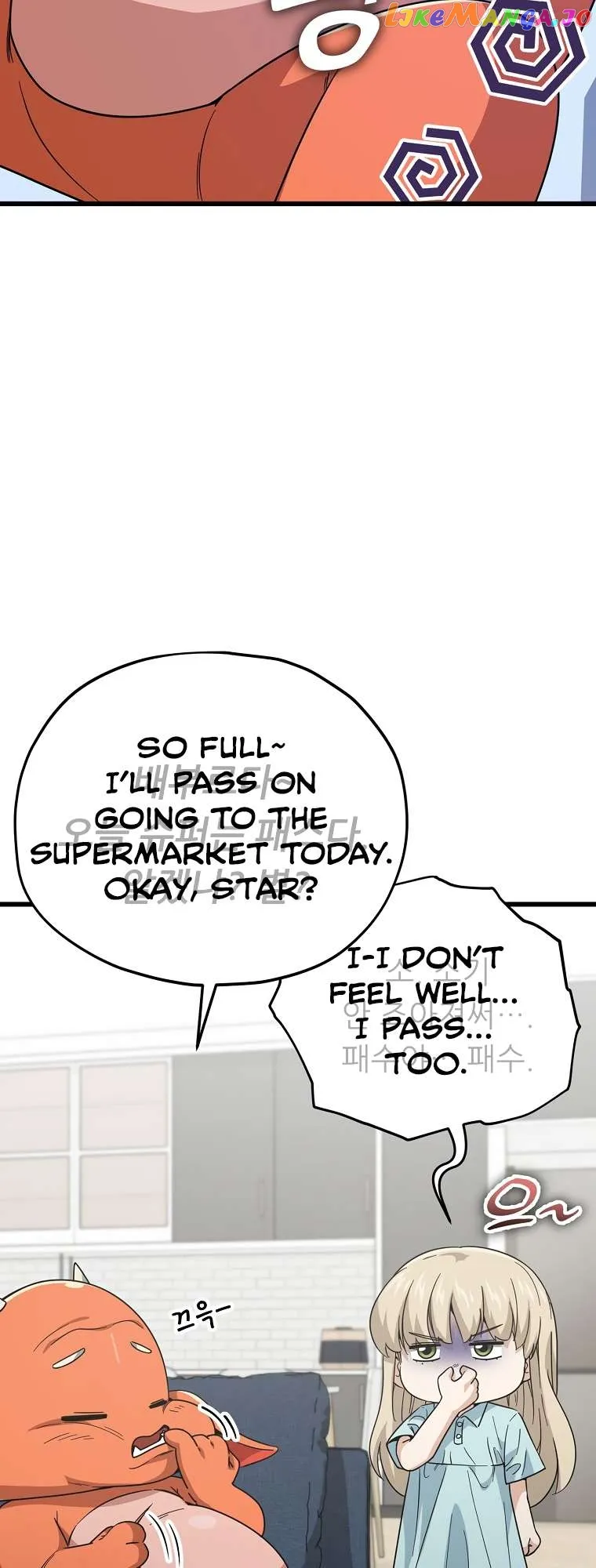 My Dad Is Too Strong - chapter-150 - Page 14