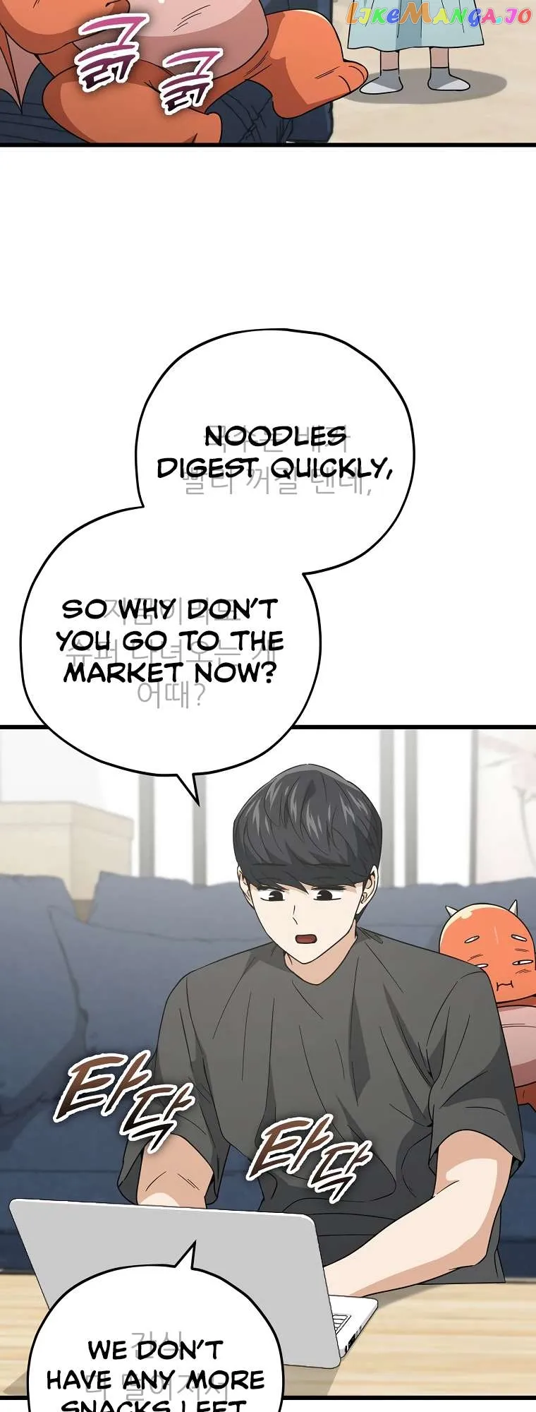 My Dad Is Too Strong - chapter-150 - Page 15
