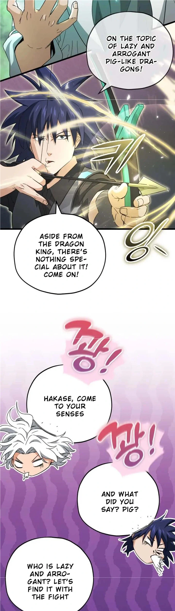 My Dad Is Too Strong - chapter-151 - Page 14
