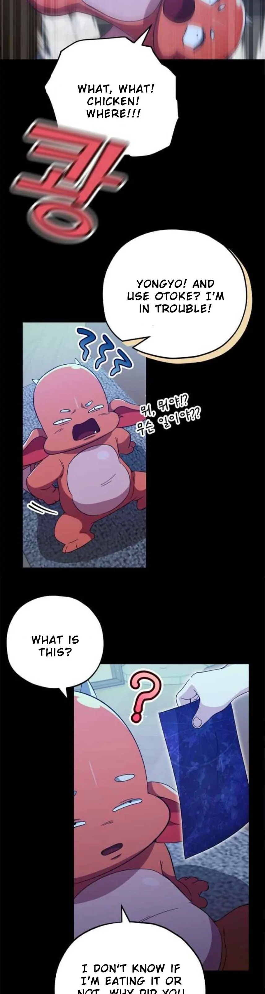 My Dad Is Too Strong - chapter-153 - Page 20