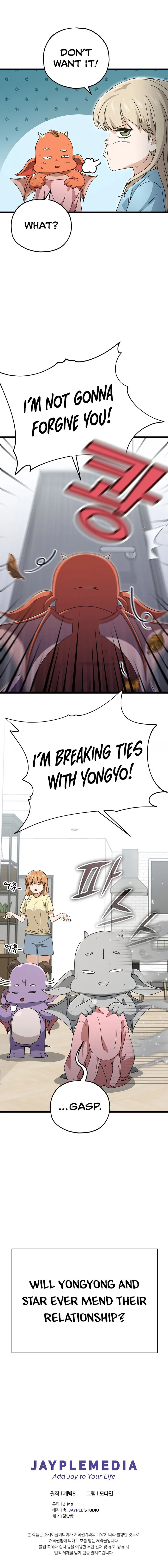 My Dad Is Too Strong - chapter-157 - Page 12