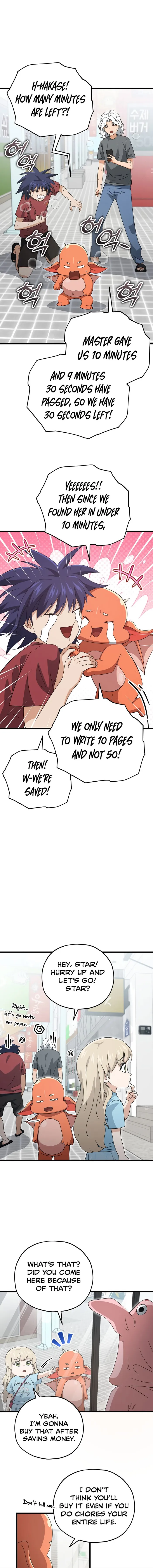 My Dad Is Too Strong - chapter-157 - Page 6